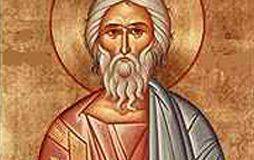 San Dionisio