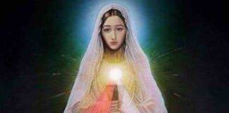 Virgen Maria