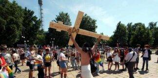 Gay Pride