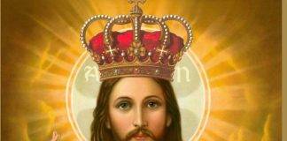 Cristo Rey